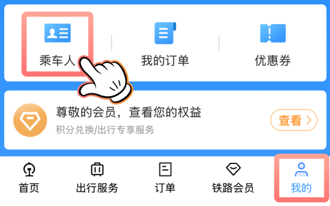 儿童购票四大要点，宝爸宝妈带娃出游必备~