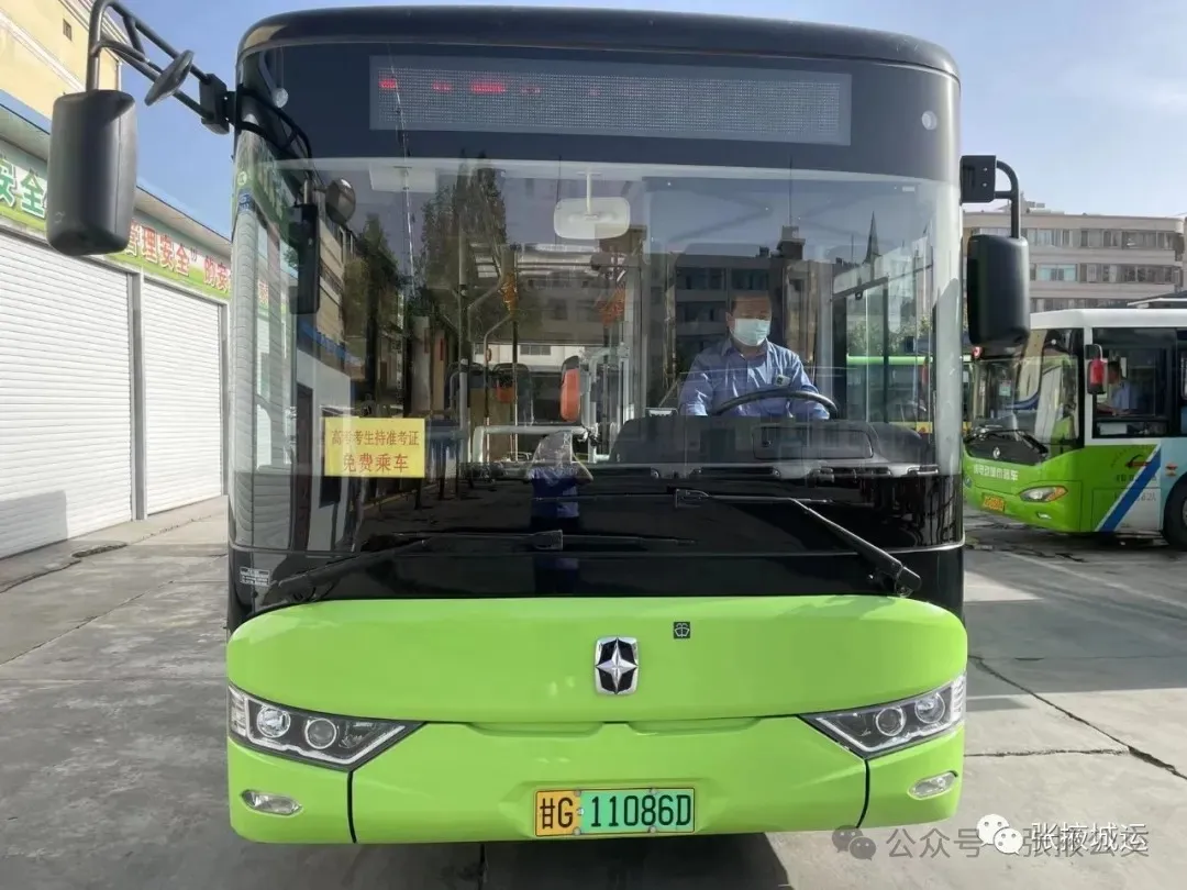 关于2025年高考期间张掖市考生免费乘车的通告