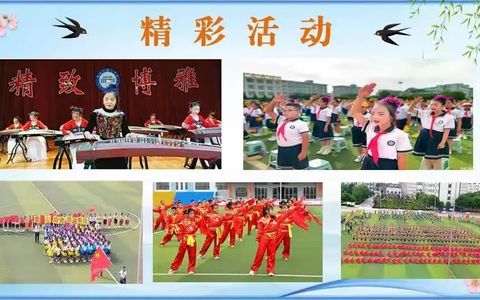 高台县关于2025年幼儿园和义务教育学校划片招生相关事宜的通告