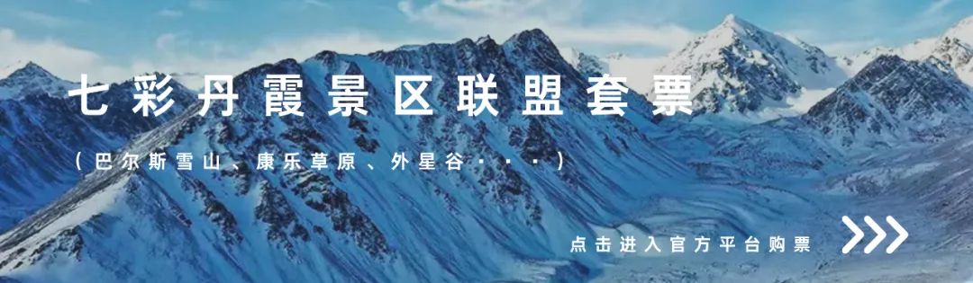 张掖彩色丘陵正式列入联合国教科文组织世界遗产名录预备清单