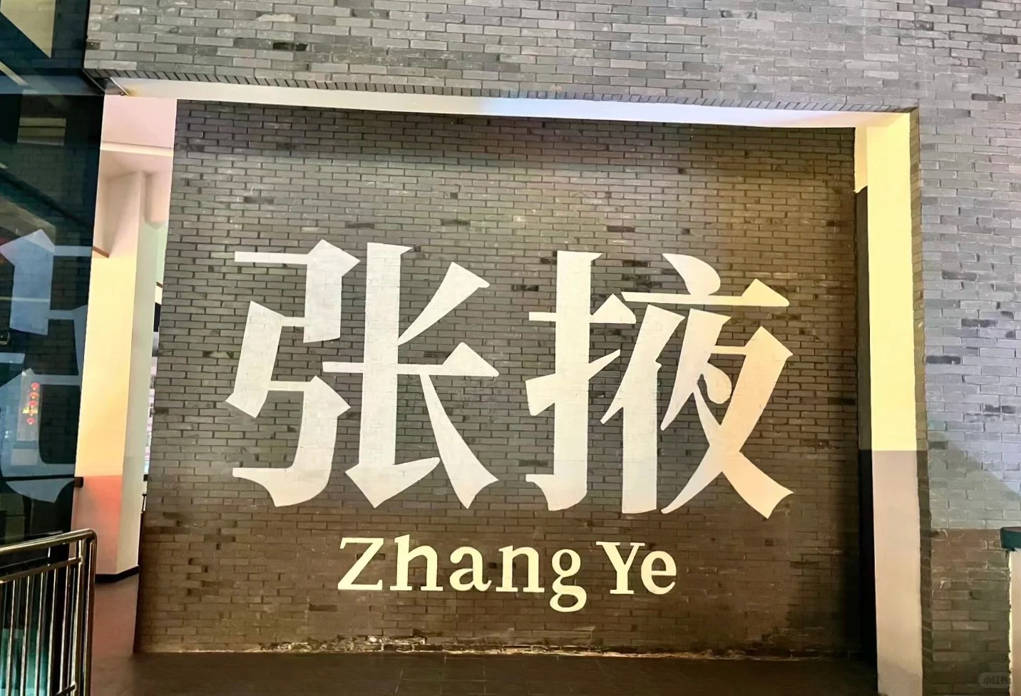 张掖3日游，经典路线推荐