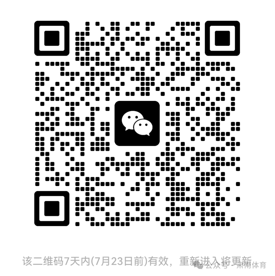 2025丝路大赛马肃南裕固族自治县赛马会（第一季）暨全县第十四届少数民族运动会赛事公告