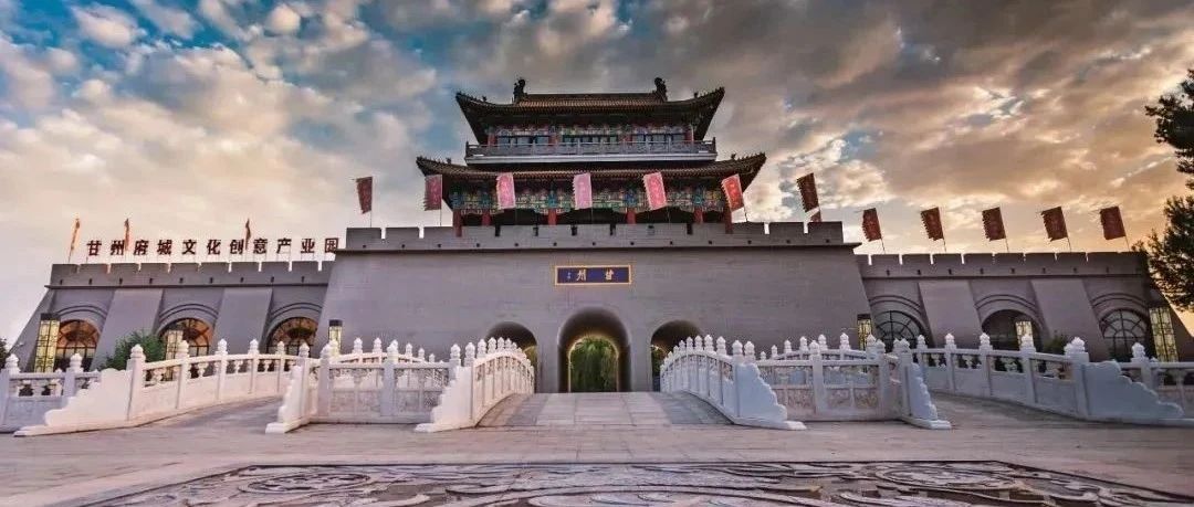 云游张掖：甘州府城