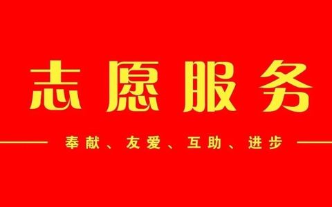 2025年张掖黑河半程马拉松志愿者招募公告