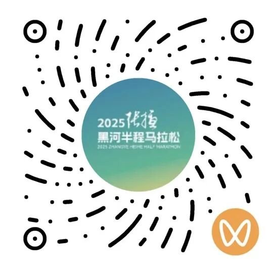 张掖黑河半程马拉松参赛物品领取指南（时间+地点）