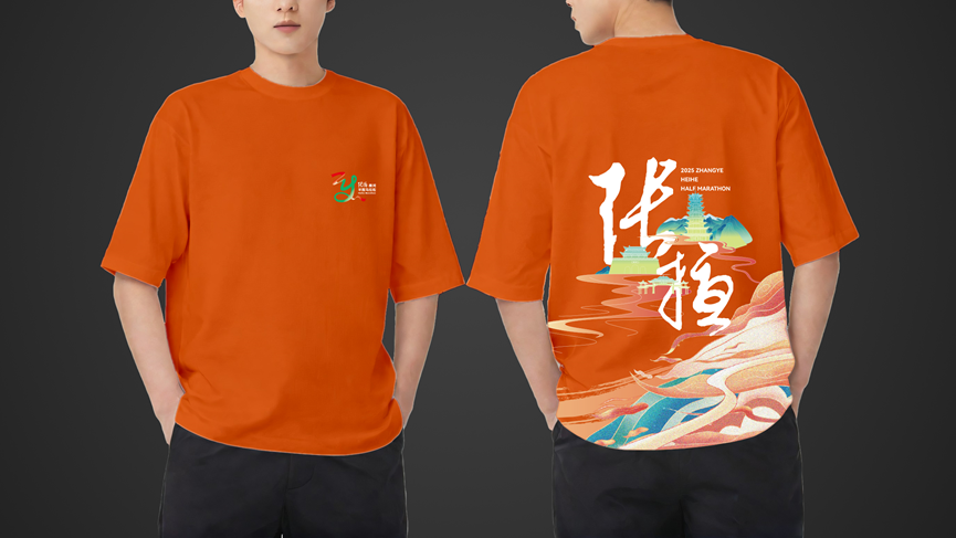 装备揭秘 | 穿张掖色彩，带甘州好礼！9月21日等你来战！