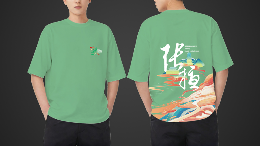 装备揭秘 | 穿张掖色彩，带甘州好礼！9月21日等你来战！