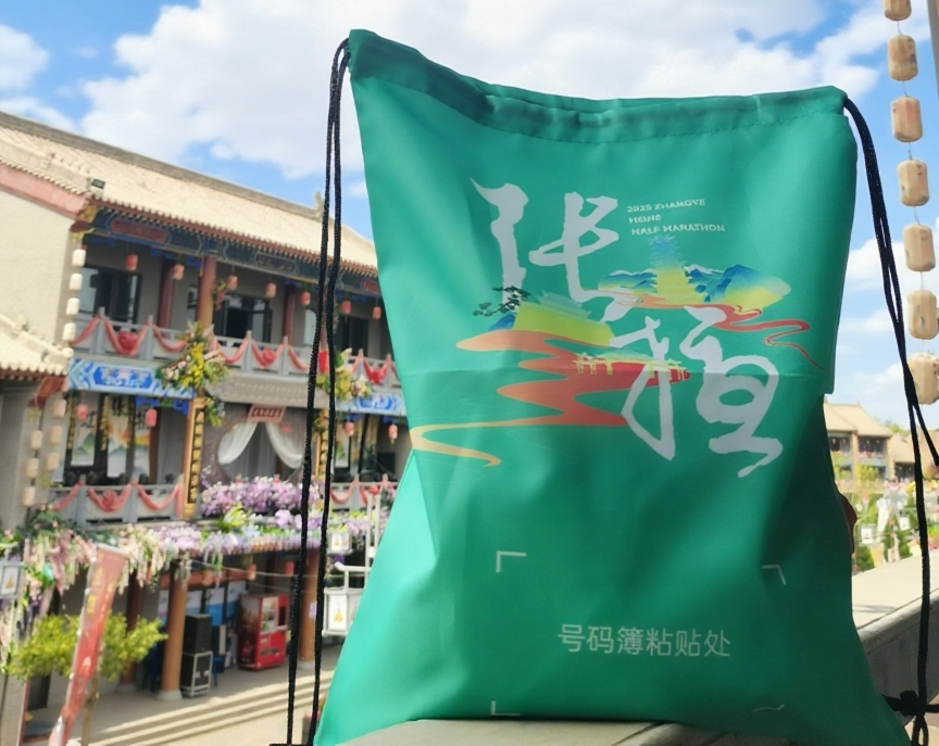 装备揭秘 | 穿张掖色彩，带甘州好礼！9月21日等你来战！