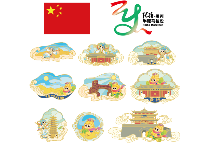 装备揭秘 | 穿张掖色彩，带甘州好礼！9月21日等你来战！