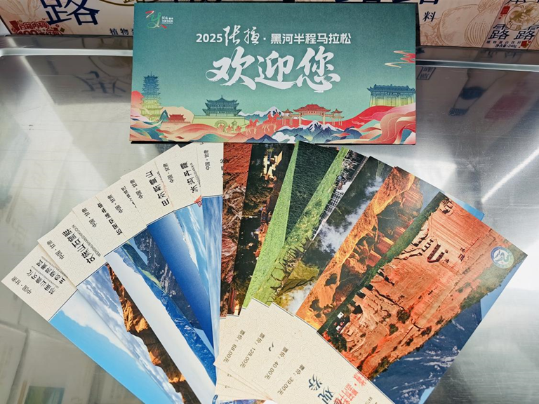 装备揭秘 | 穿张掖色彩，带甘州好礼！9月21日等你来战！