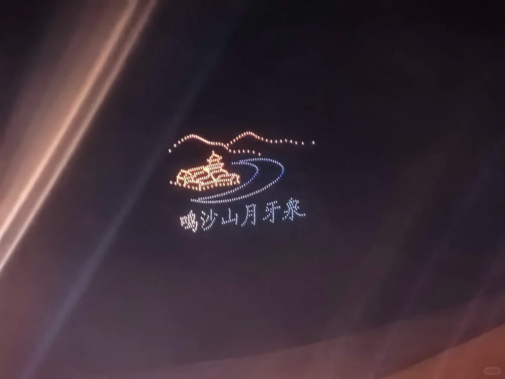 敦煌旅游通知：鸣沙山月牙泉星空万人演唱会停演！