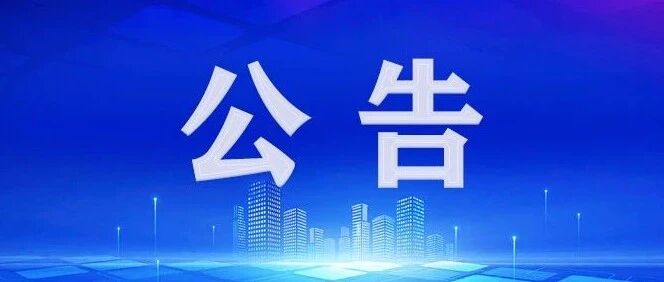 张掖城区将于10月25日凌晨正式供热