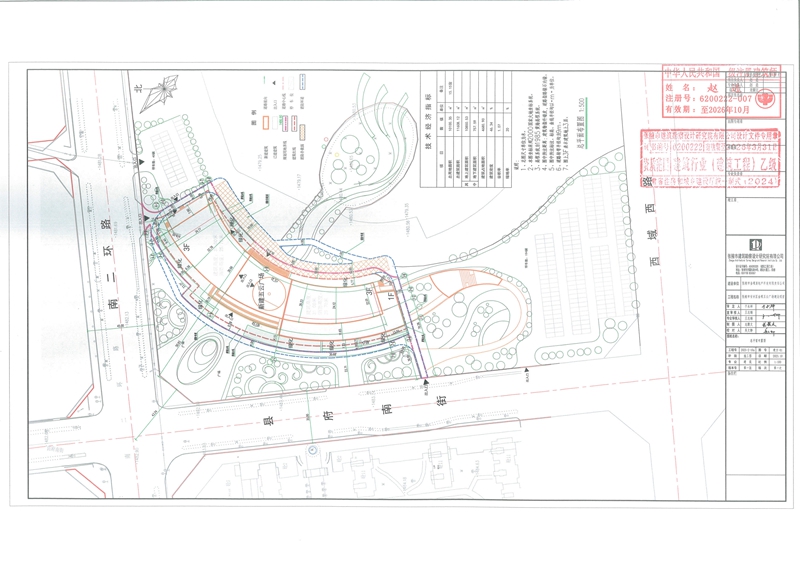 张掖市甘州区南二环路金硕五云广场商业体