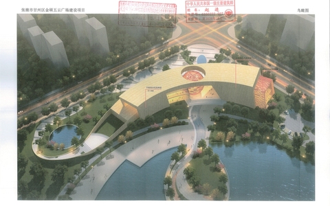 张掖市甘州区南二环路金硕五云广场商业体