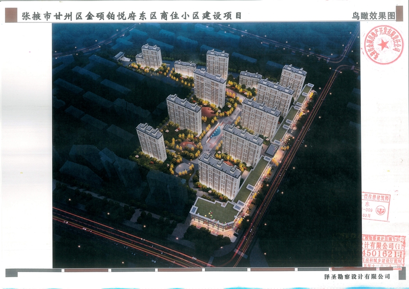 张掖市甘州区金硕铂悦府东区商住小区建设项目批前规划公示