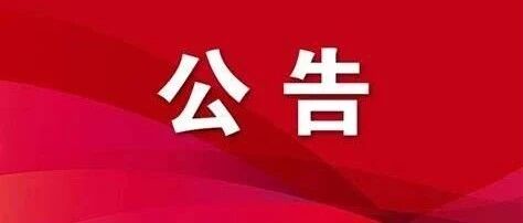 甘肃省2026年度考试录用机关公务员和参照公务员法管理单位工作人员公告