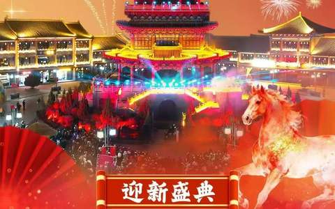 2025-2026张掖跨年元旦活动汇总！烟花秀、灯光秀、气球放飞、舞龙表演、篝火晚会、音乐会...