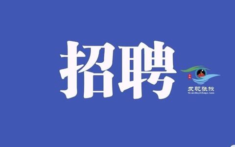 甘肃省机关事务管理局局属事业单位2026年公开招聘工作人员公告