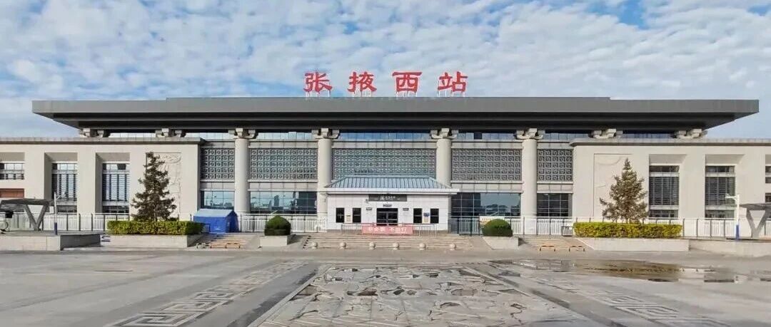 太值了！张掖元旦春节假期景区免费！停车免费！