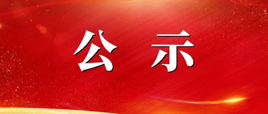 张掖市4路31路32路公交车线路变更试运行公示