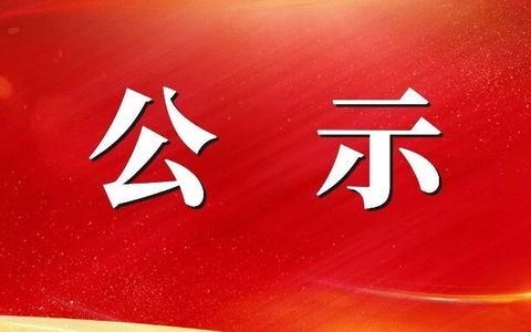 张掖市4路31路32路公交车线路变更试运行公示