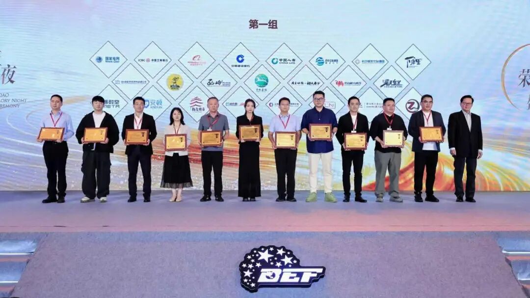 载誉博鳌！平山湖大峡谷获2025年度最受消费者喜爱旅游目的地！