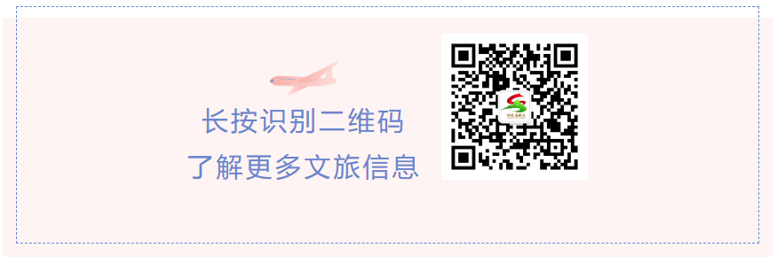 优惠政策 | 酒泉市文旅优惠礼包大放送！