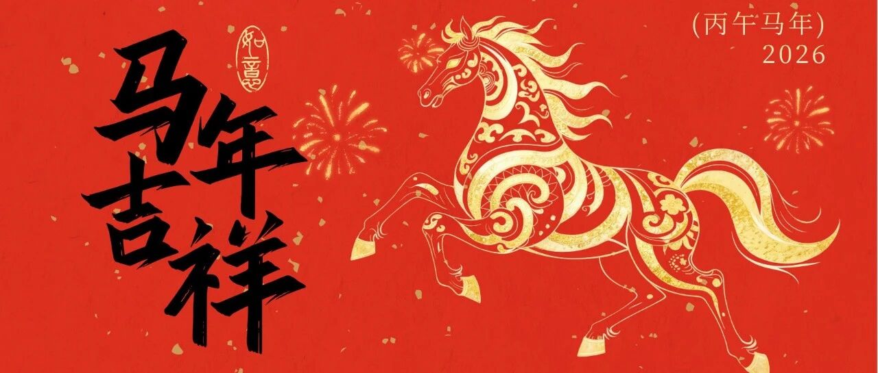 马年专属｜张掖七彩丹霞免门票 + 消费优惠攻略，速藏！