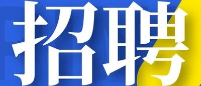 张掖市农斗现代农业有限公司招聘简章