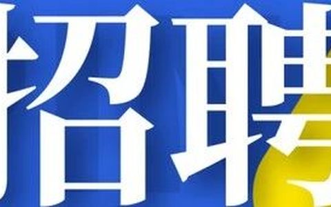 张掖市农斗现代农业有限公司招聘简章